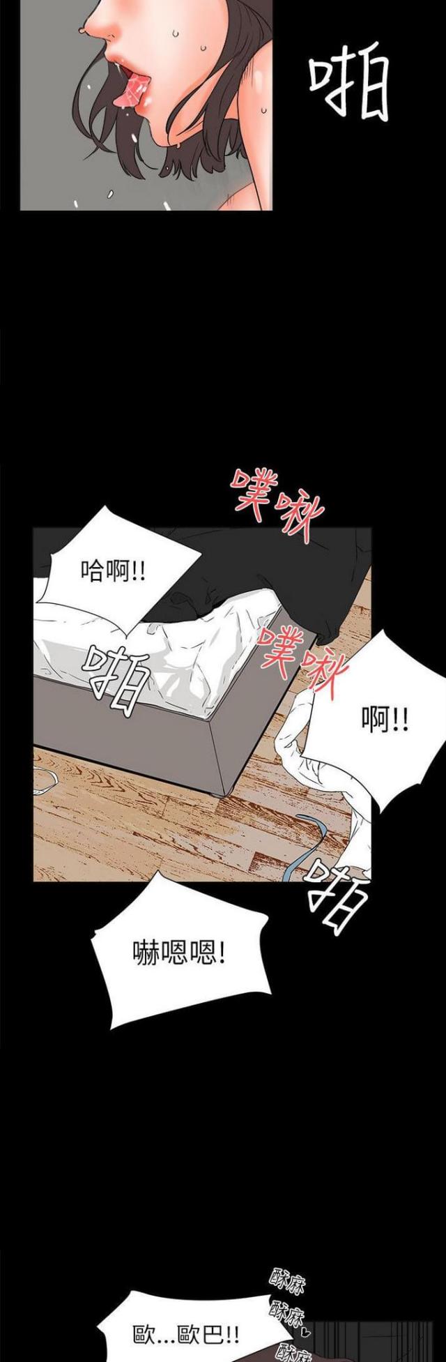 第51话5