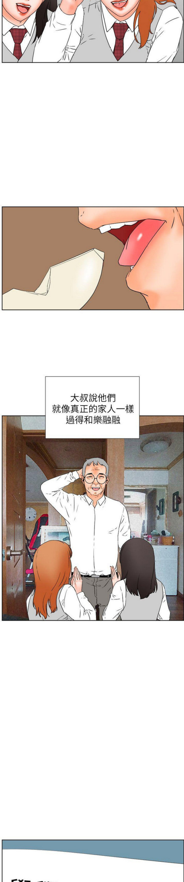 第57话6
