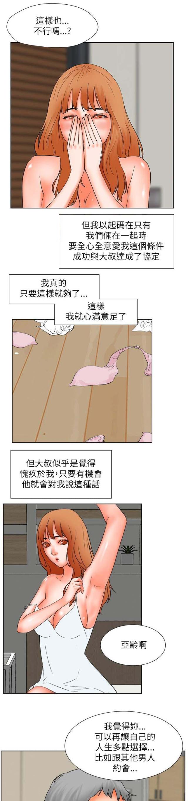 第58话22