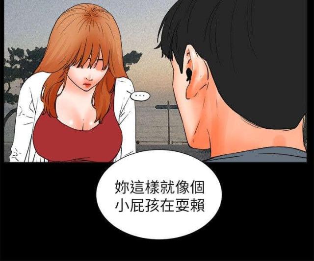 第60话5