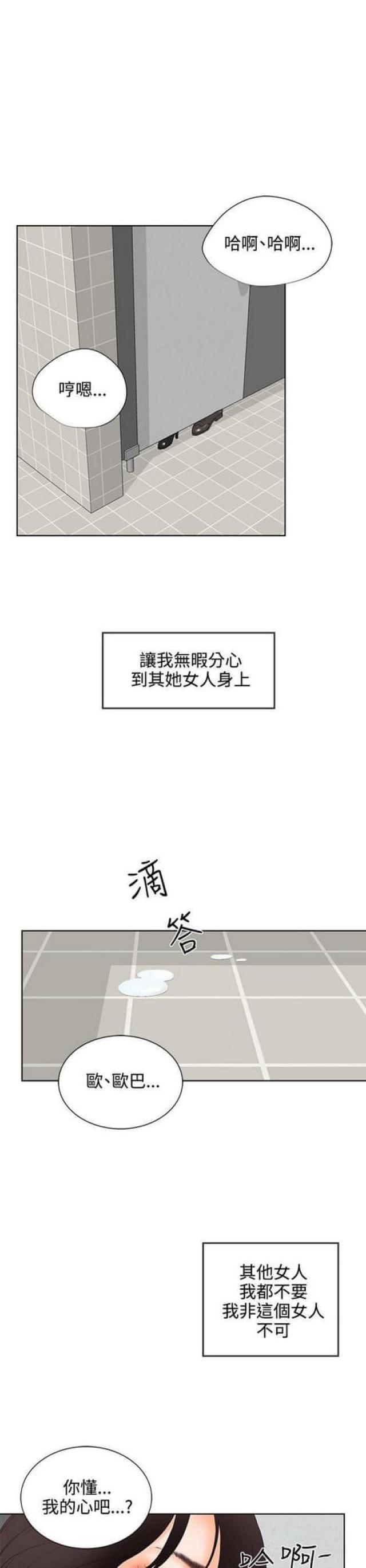 第14话4