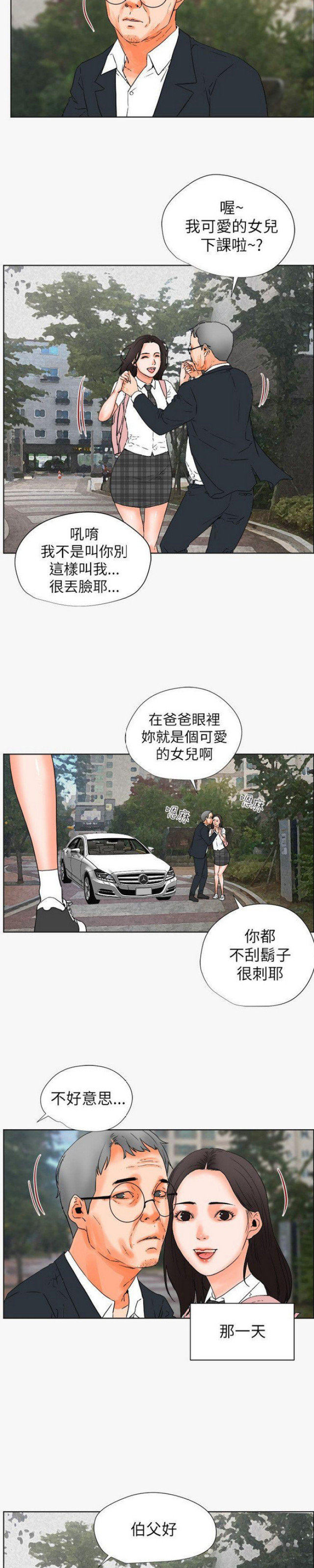第56话6