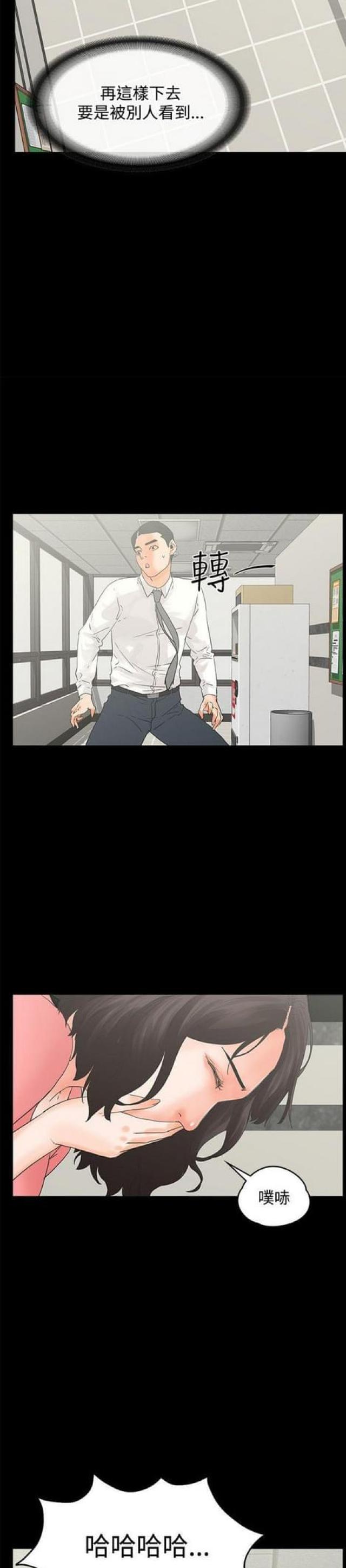 第23话10