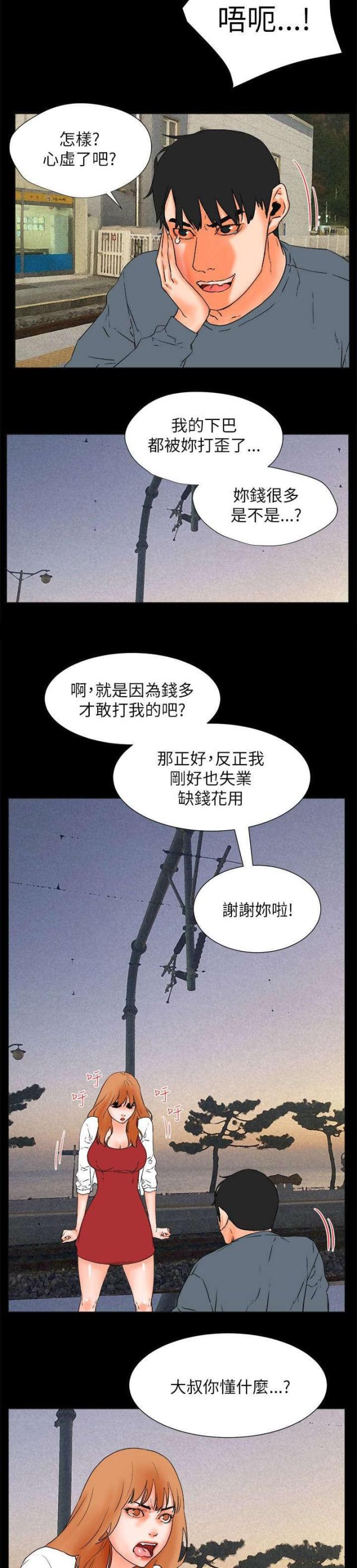 第60话7