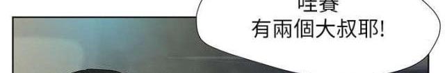 第59话14