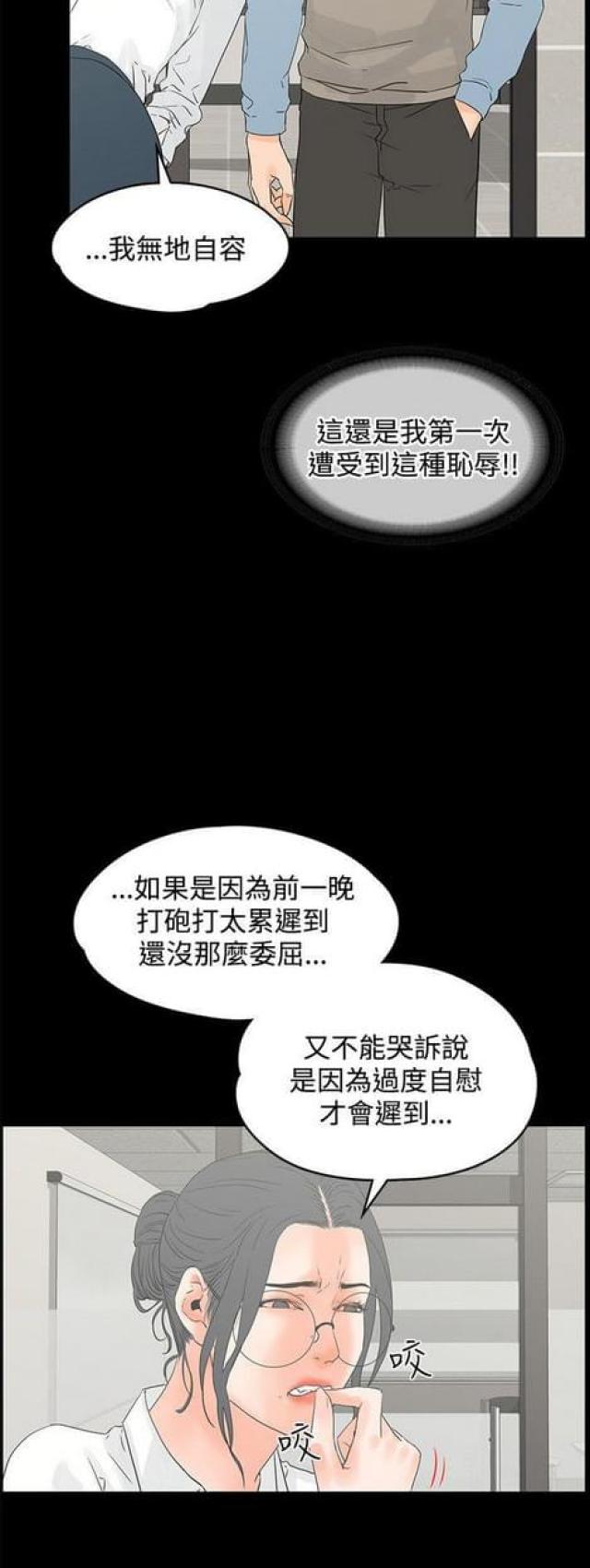 第21话8