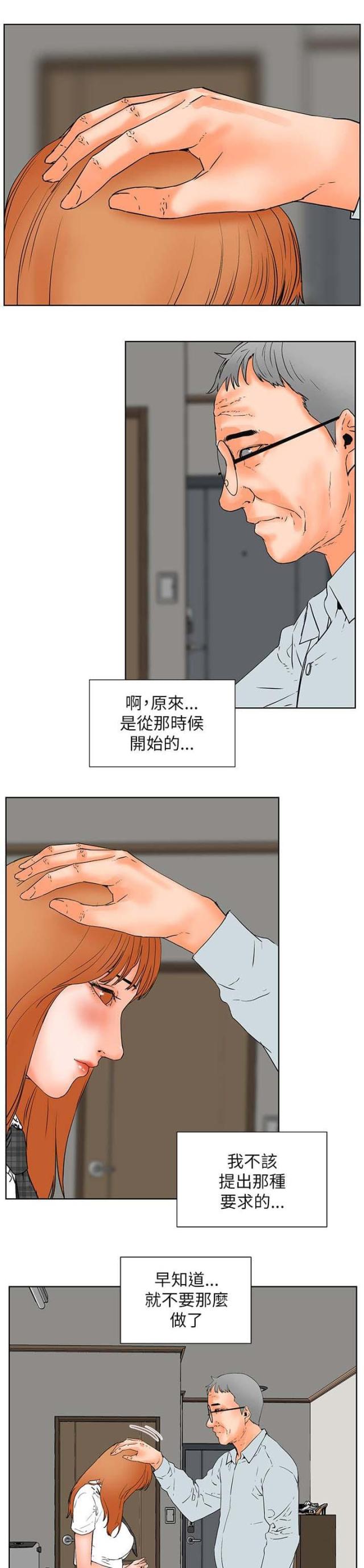 第58话18