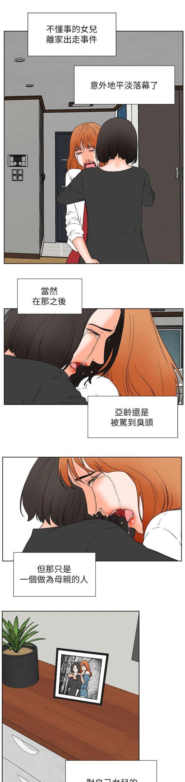 第61话13