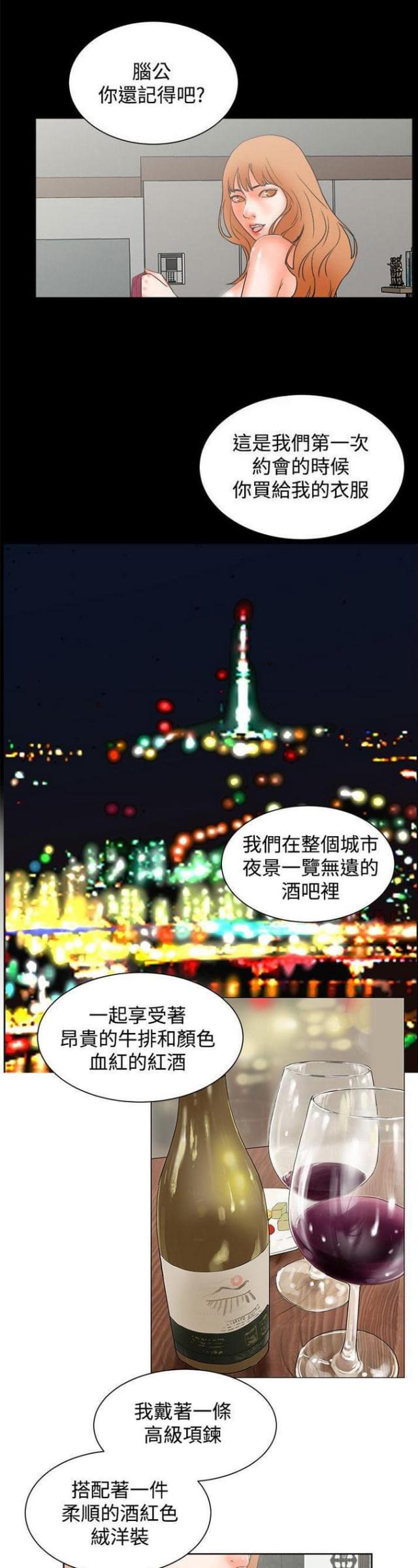 第46话1
