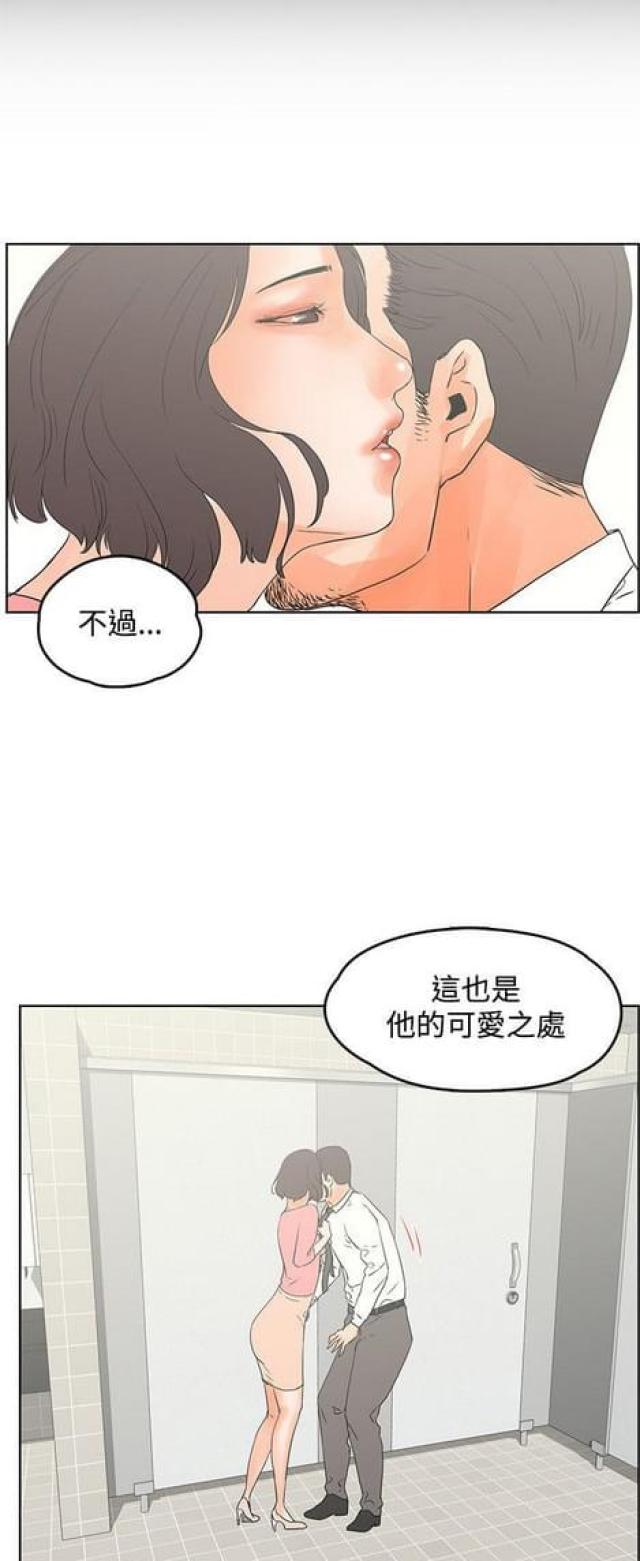 第26话5