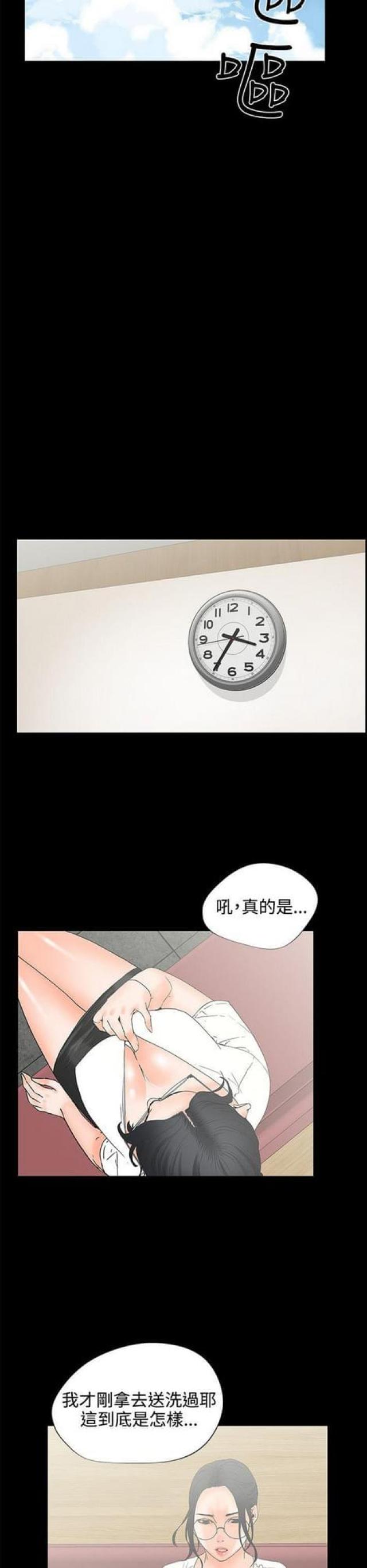 第14话9