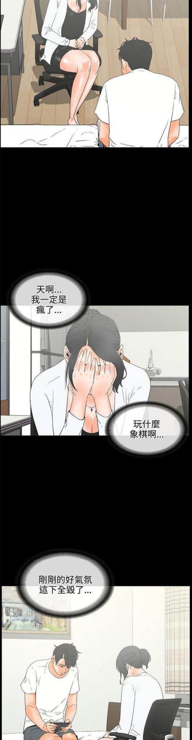 第40话1