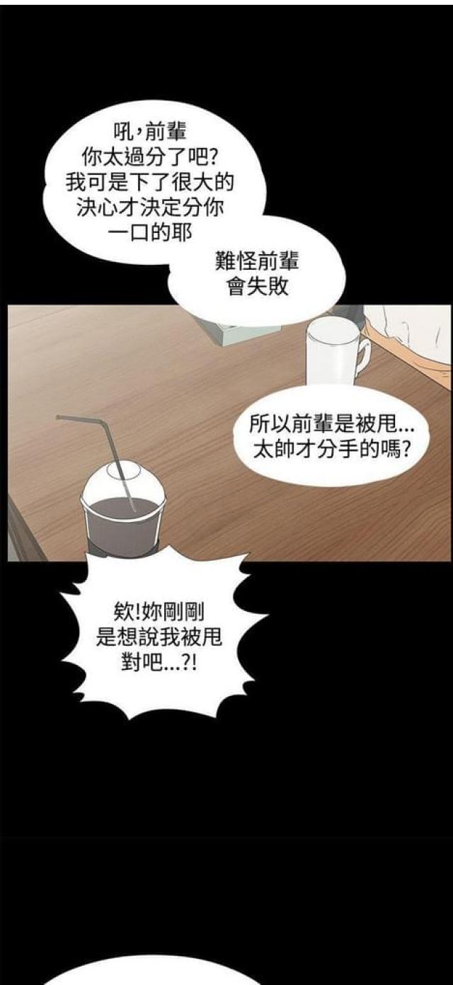 第28话0
