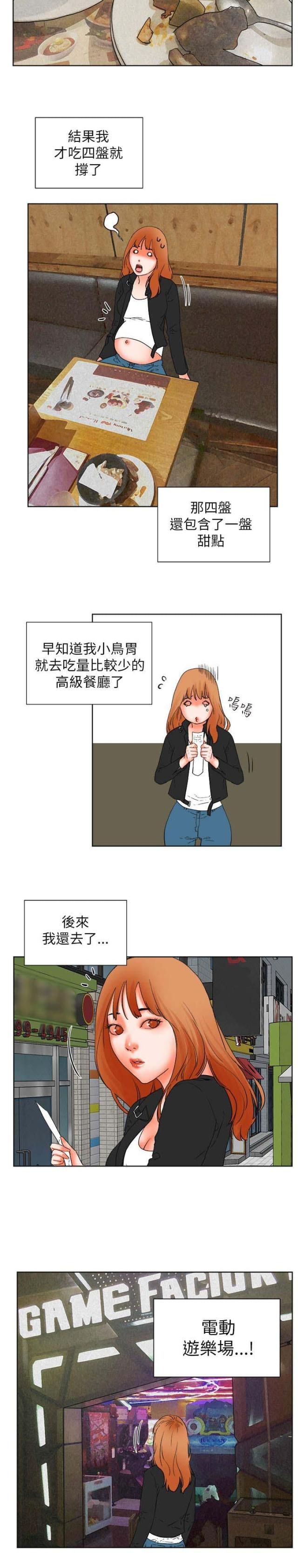 第58话13