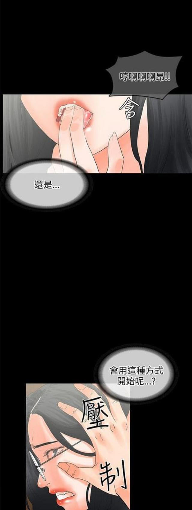 第21话4