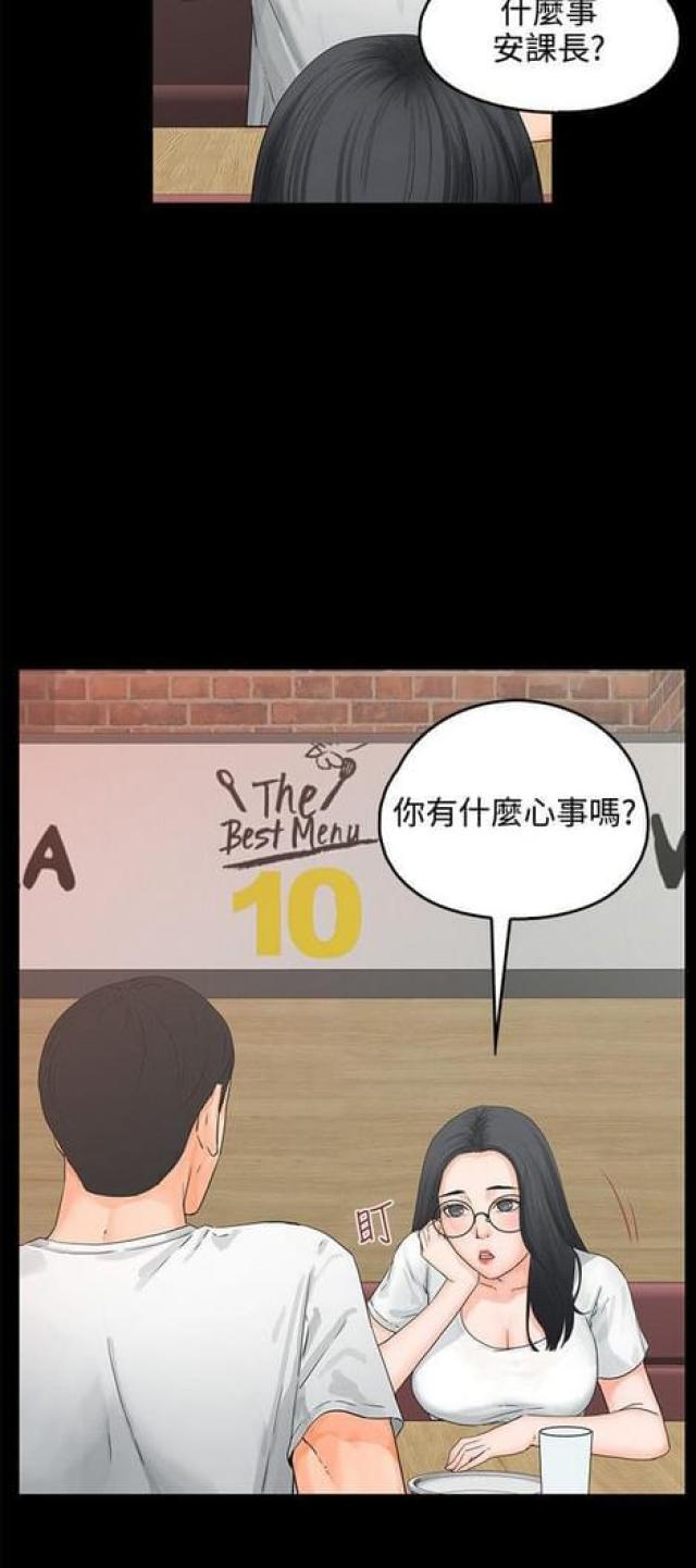 第15话11