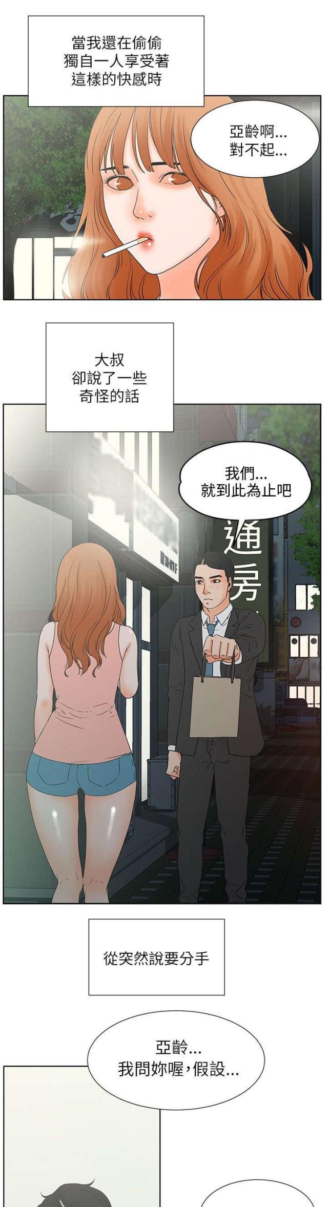 第59话0