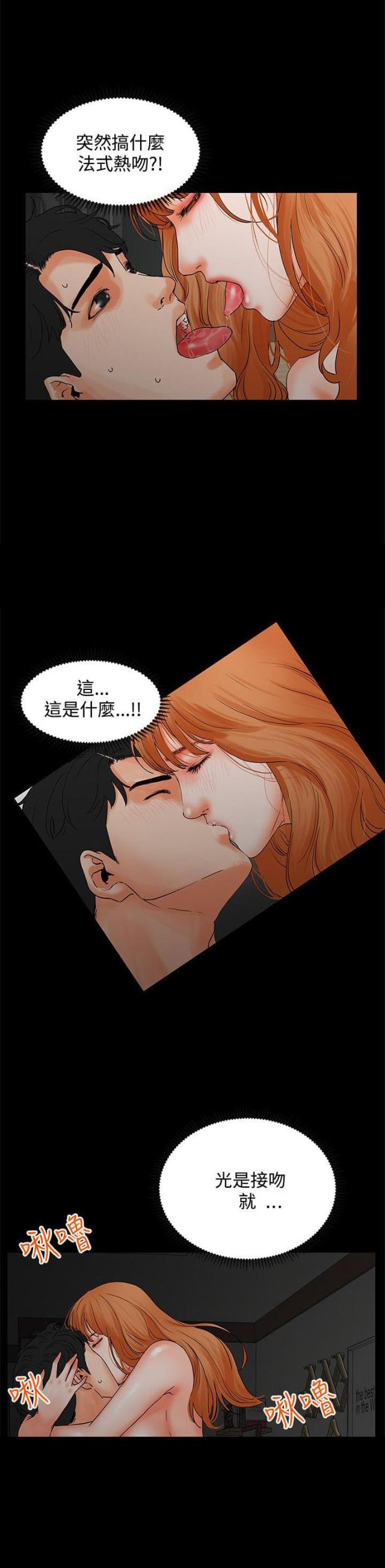 第4话5