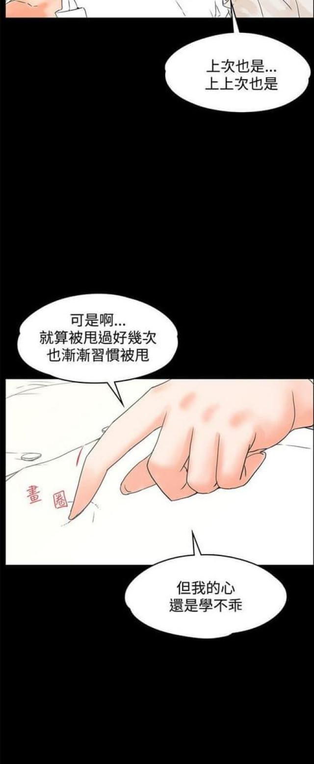 第31话15