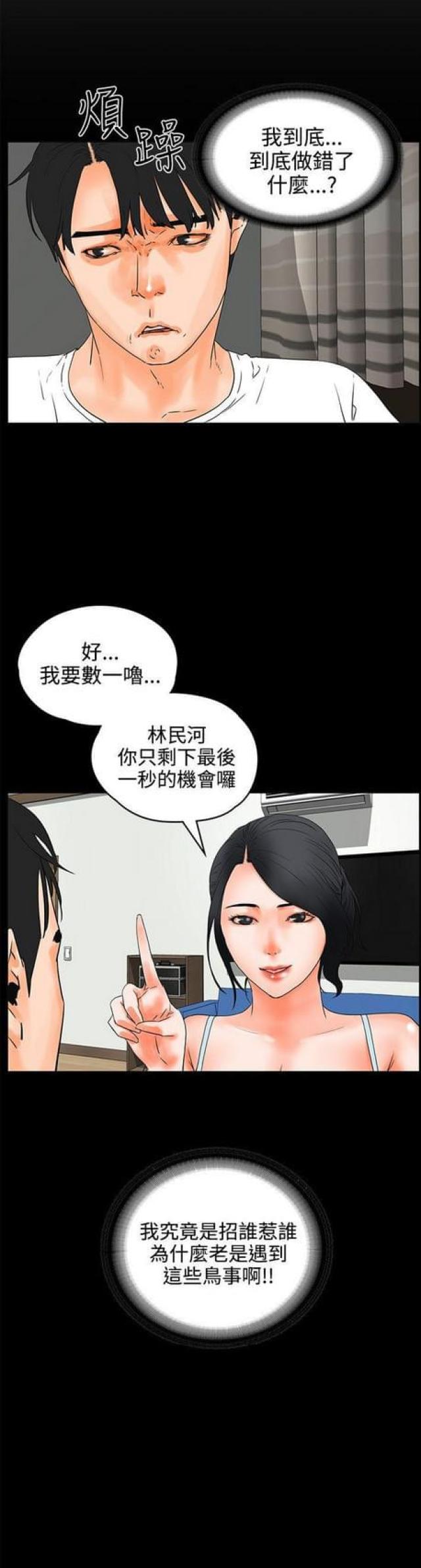 第42话0