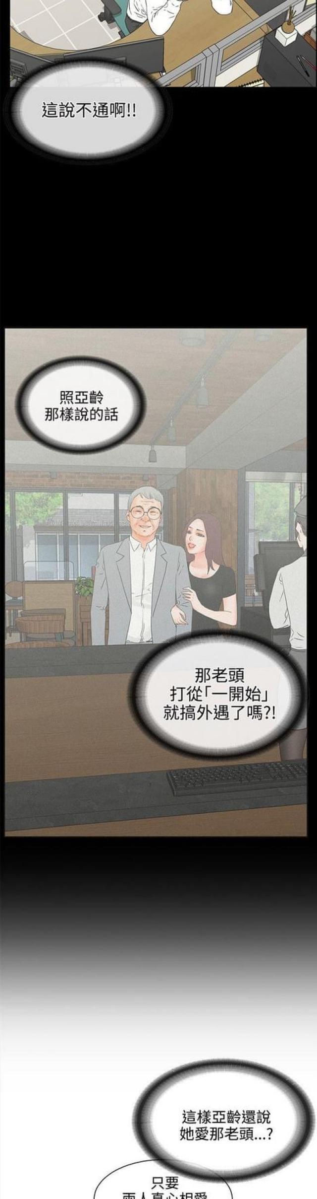 第34话9