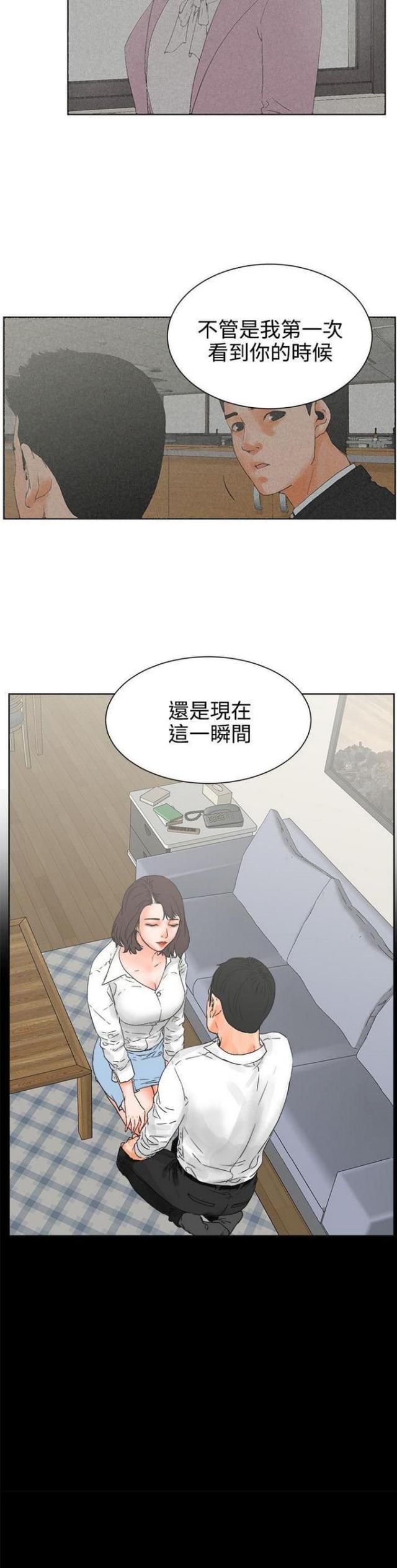 第49话2