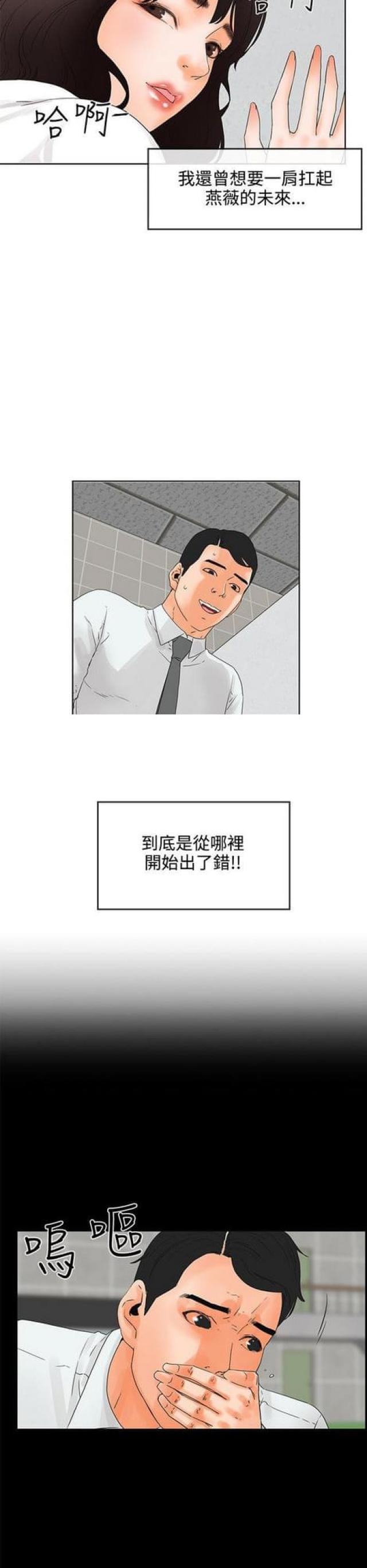 第14话5