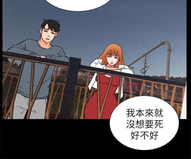 第61话3