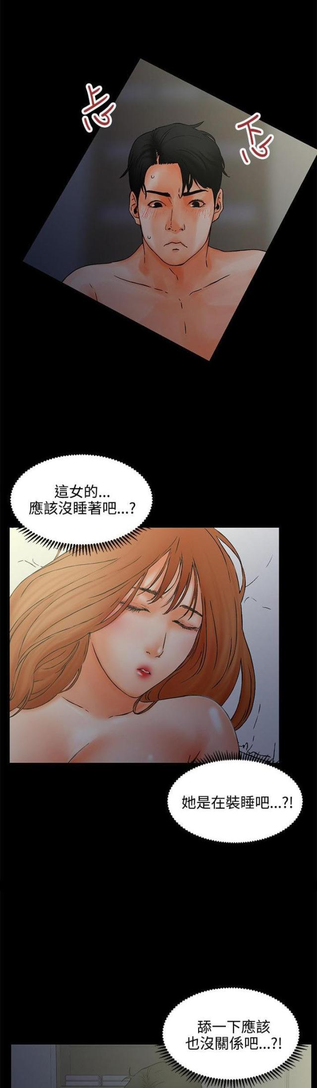 第1话0