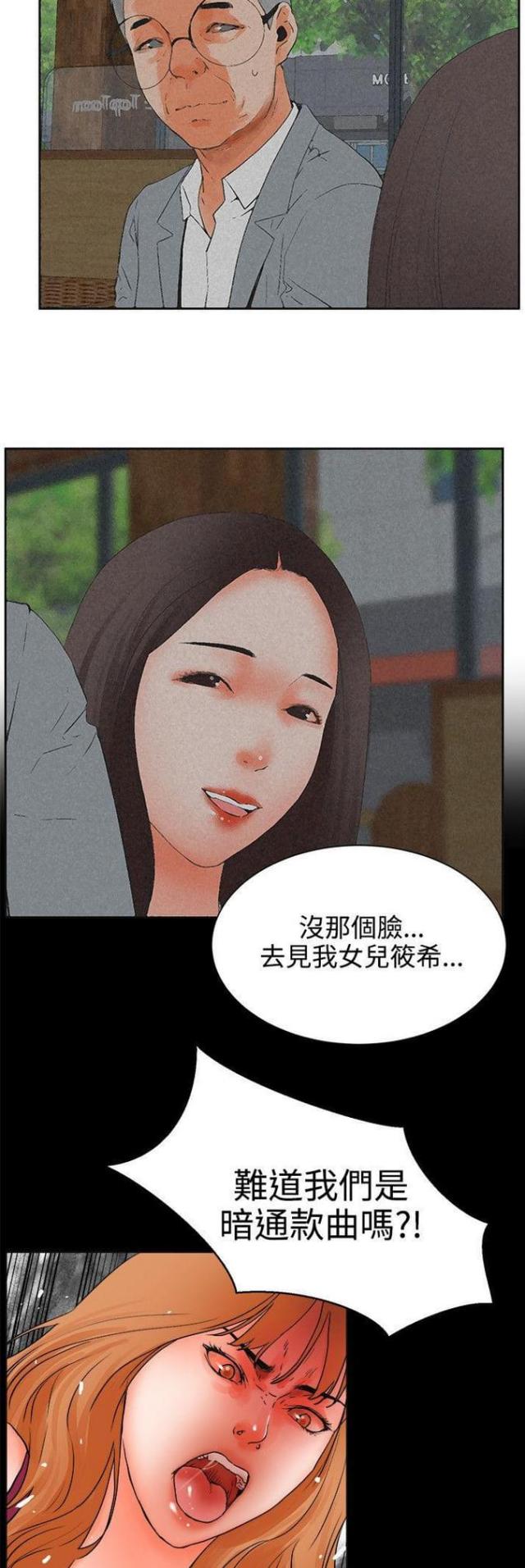 第47话3