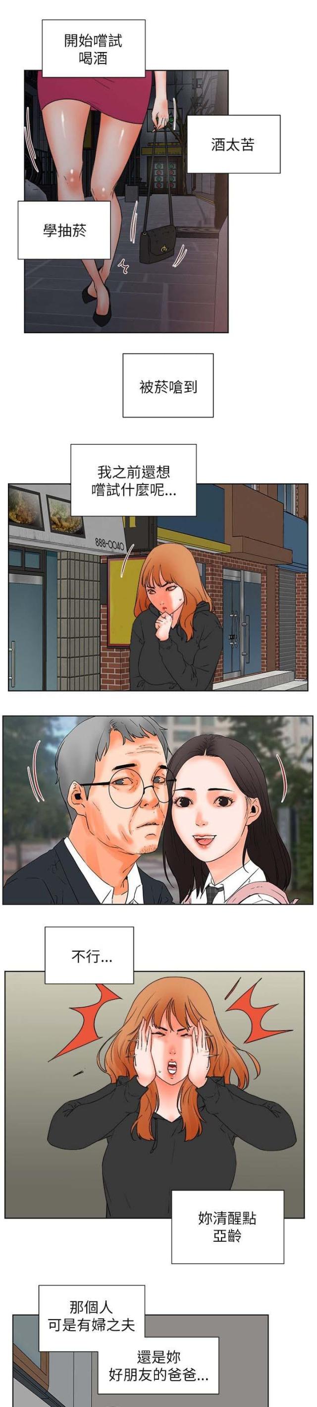 第58话16