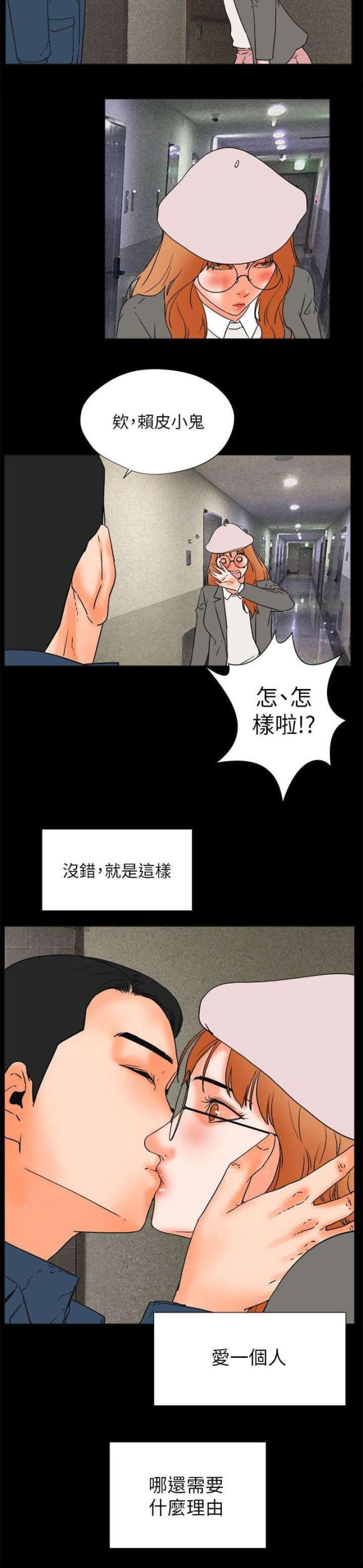 第61话31