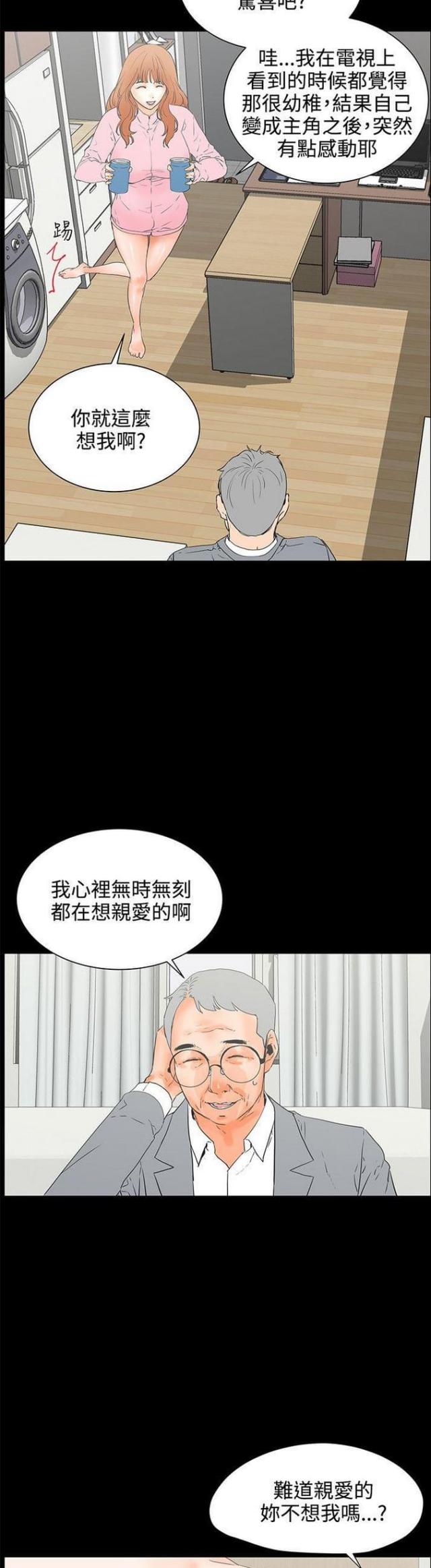 第45话1