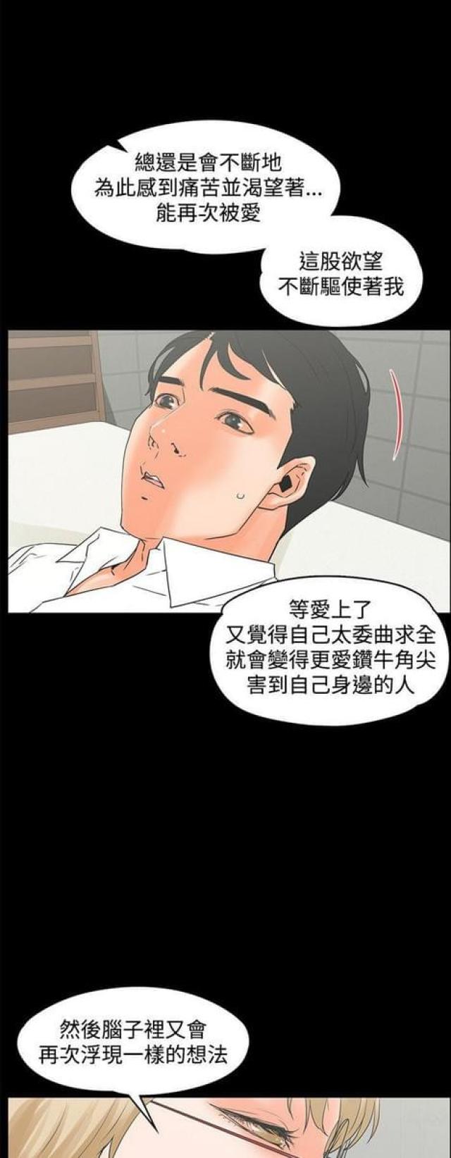 第32话0