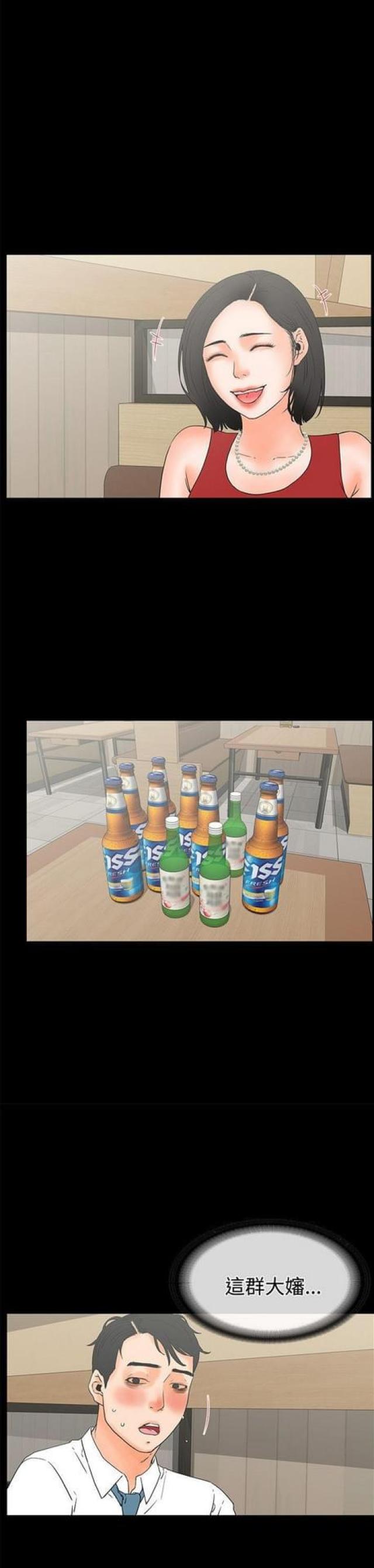 第36话6