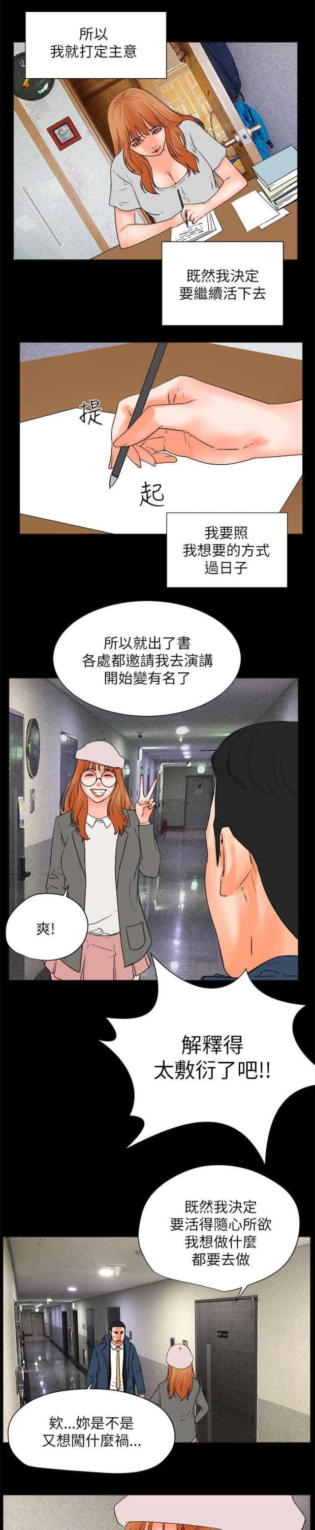 第61话27