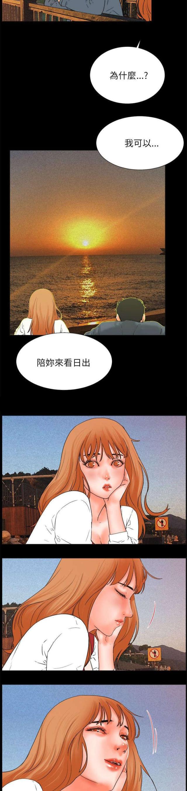 第61话5