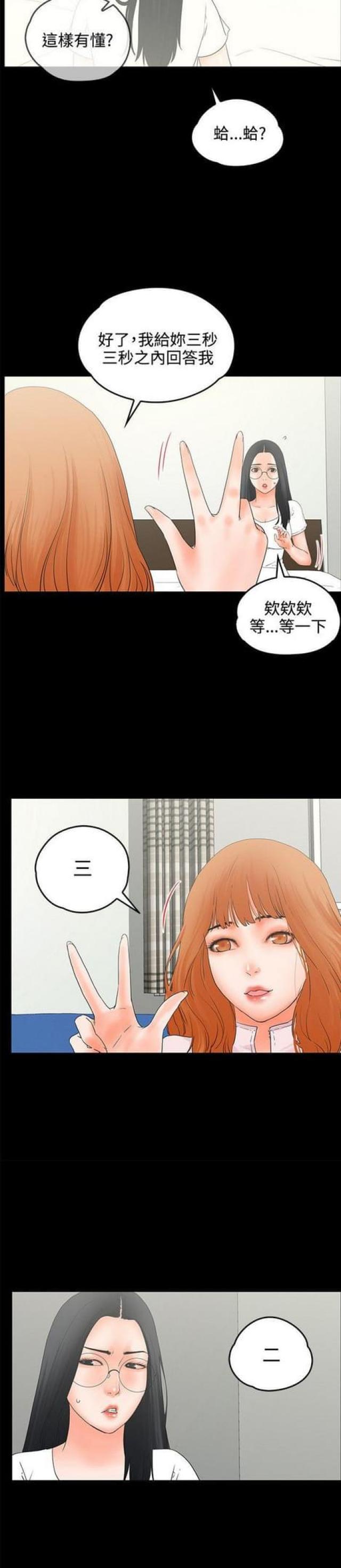 第17话12