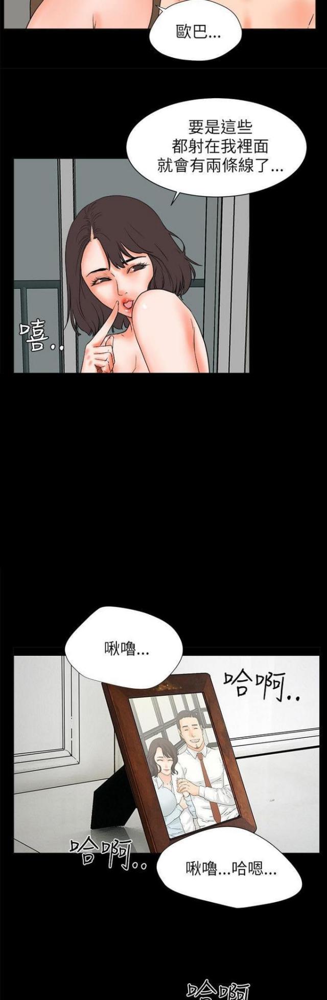 第51话3