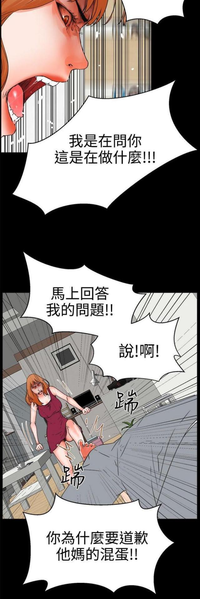 第47话1