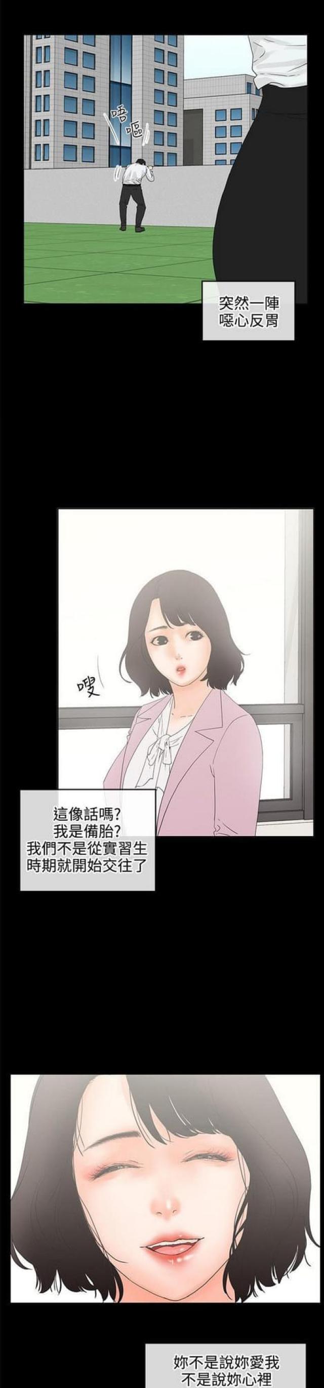 第14话6