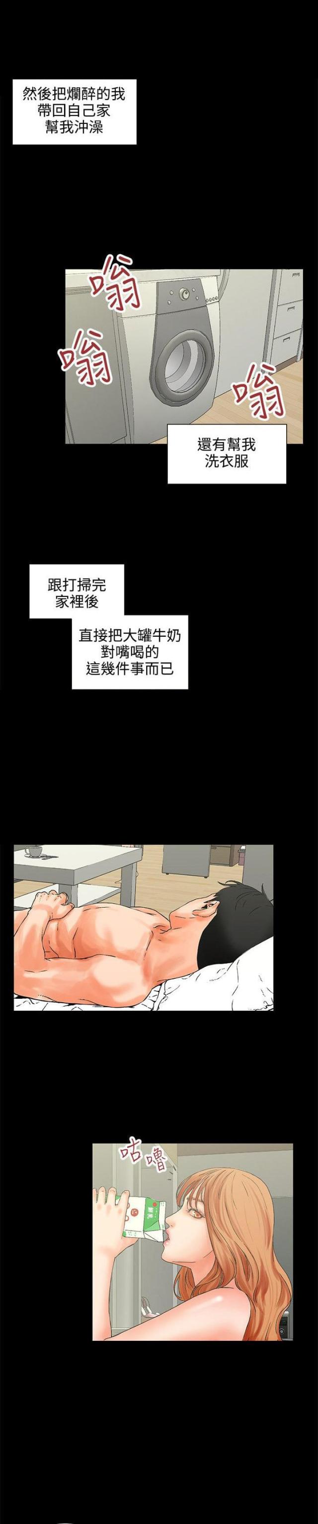 第1话11