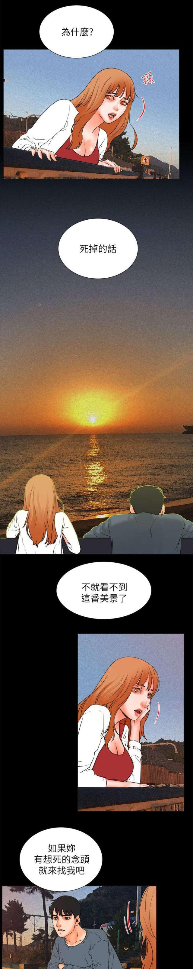 第61话4