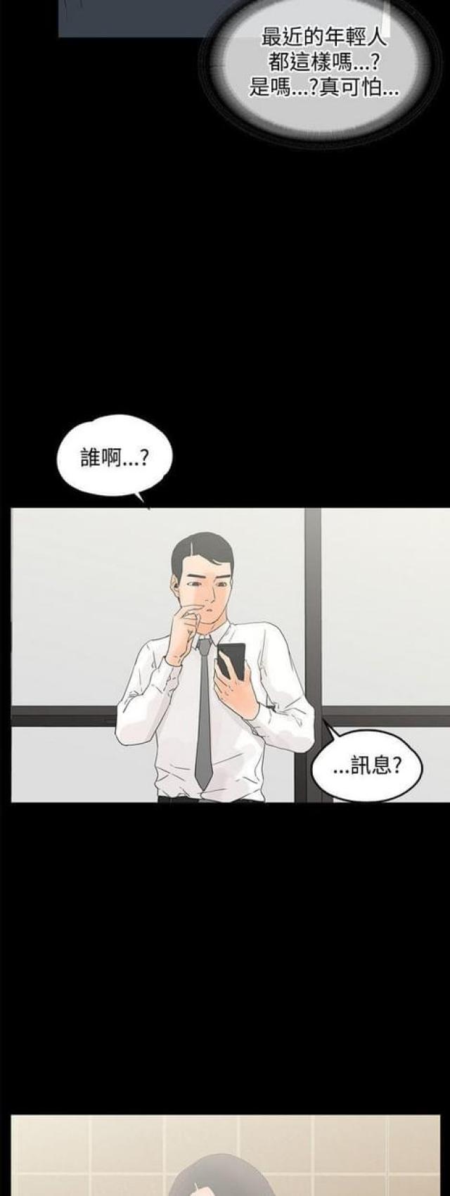 第22话7