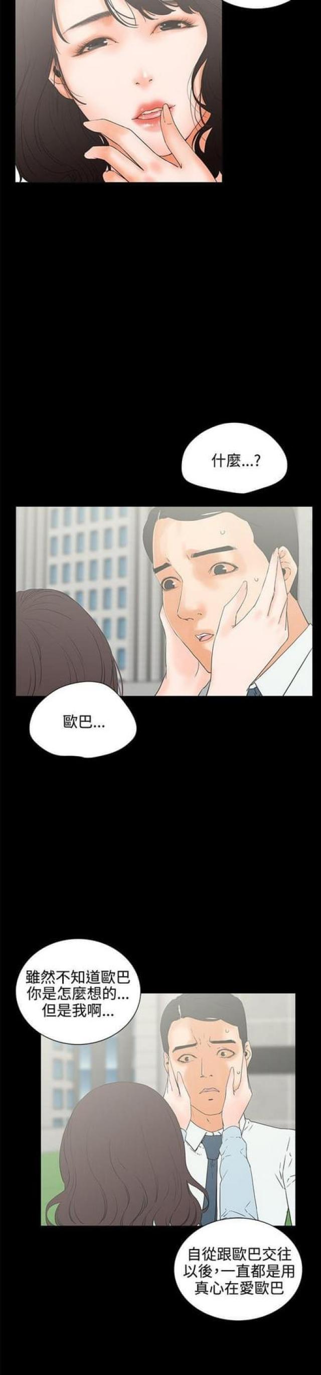 第13话7