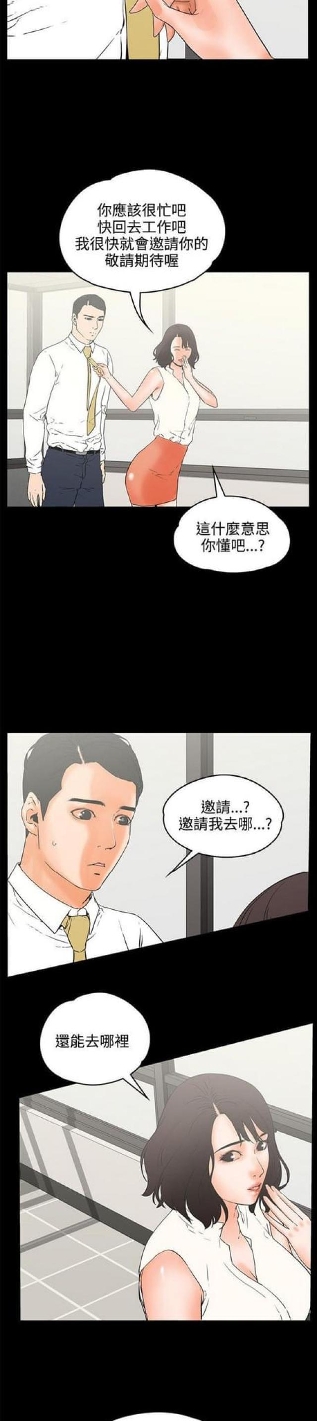 第44话6