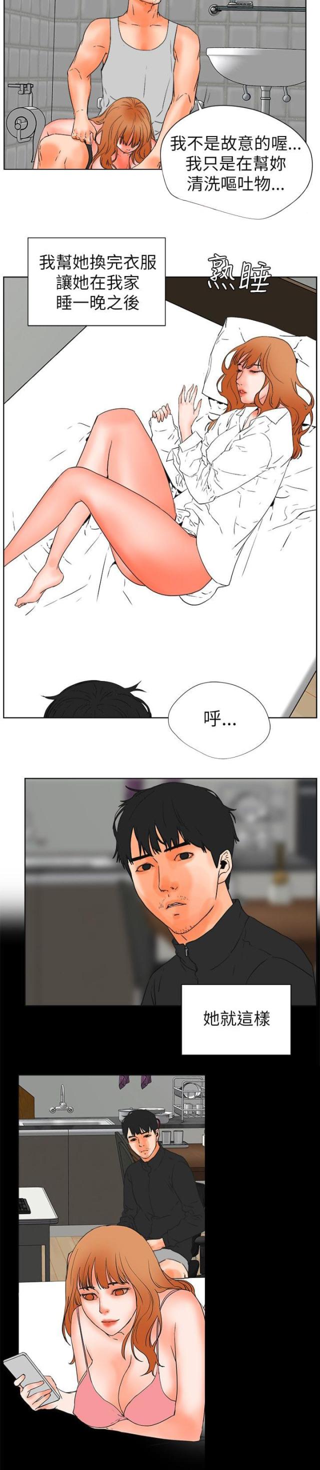 第55话4