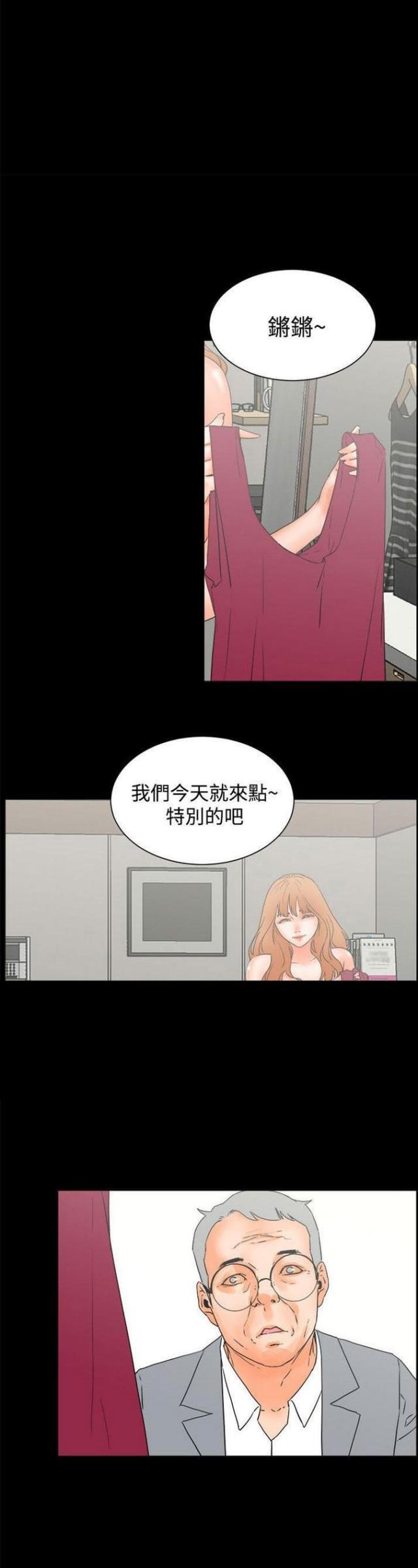 第46话0