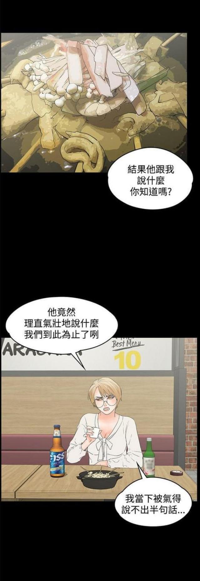 第29话0