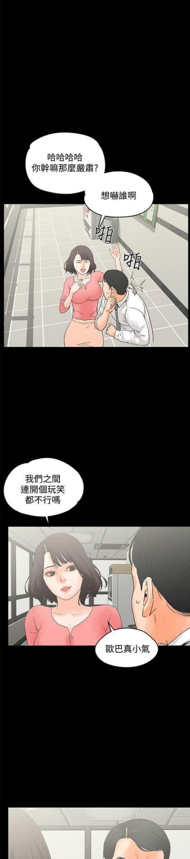 第23话7